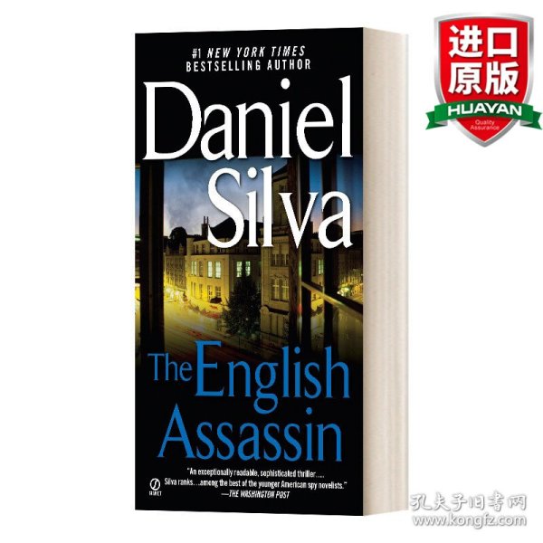 英文原版 The English Assassin (Gabriel Allon Book 2) 暗杀大师2：英国刺客 英文版 进口英语原版书籍