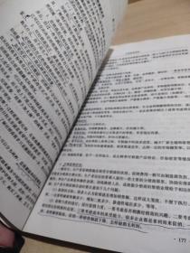 营销师