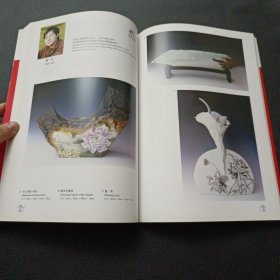 【《上海艺博会青年艺术家推介展（亚洲）》《和悦瓷鸣·上海当代陶瓷艺术提名展》《2007上海艺术博览会图版目录》】23/0905