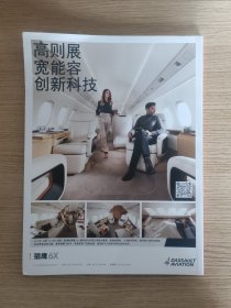 胡润百富: HURUN REPORT 胡润全球富豪榜（2023年3月刊）