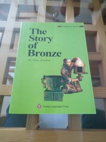 The Story of Bronze 青铜的历史英文版