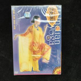 光盘DVD：印度瑜伽   盒装全新未开封