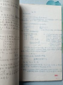 革命文艺 黄石市小学音乐教师短训班教材