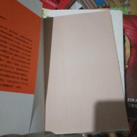 换个心情过生活：每天读点好英文享受卷