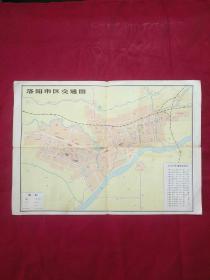 洛阳市区交通图1979