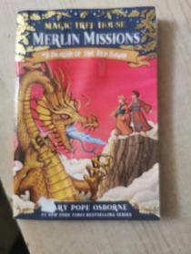 Dragon of the Red Dawn: Merlin Mission (Magic Tree House #37) 神奇树屋37