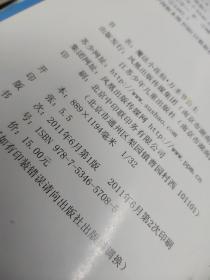 魔法小花仙1 万圣节公主
