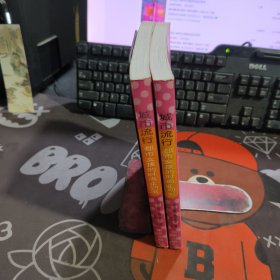 城市流行:都市女孩的时尚企划书