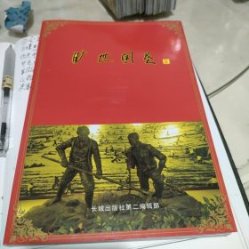 旷世围垦′