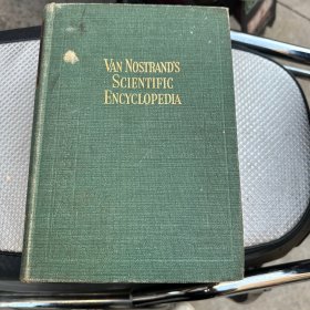 Van Nostrand's Scientific Encyclopedia second edition 【16开精装 英文版】1947年美国原版：凡·诺斯特兰科学百科全书