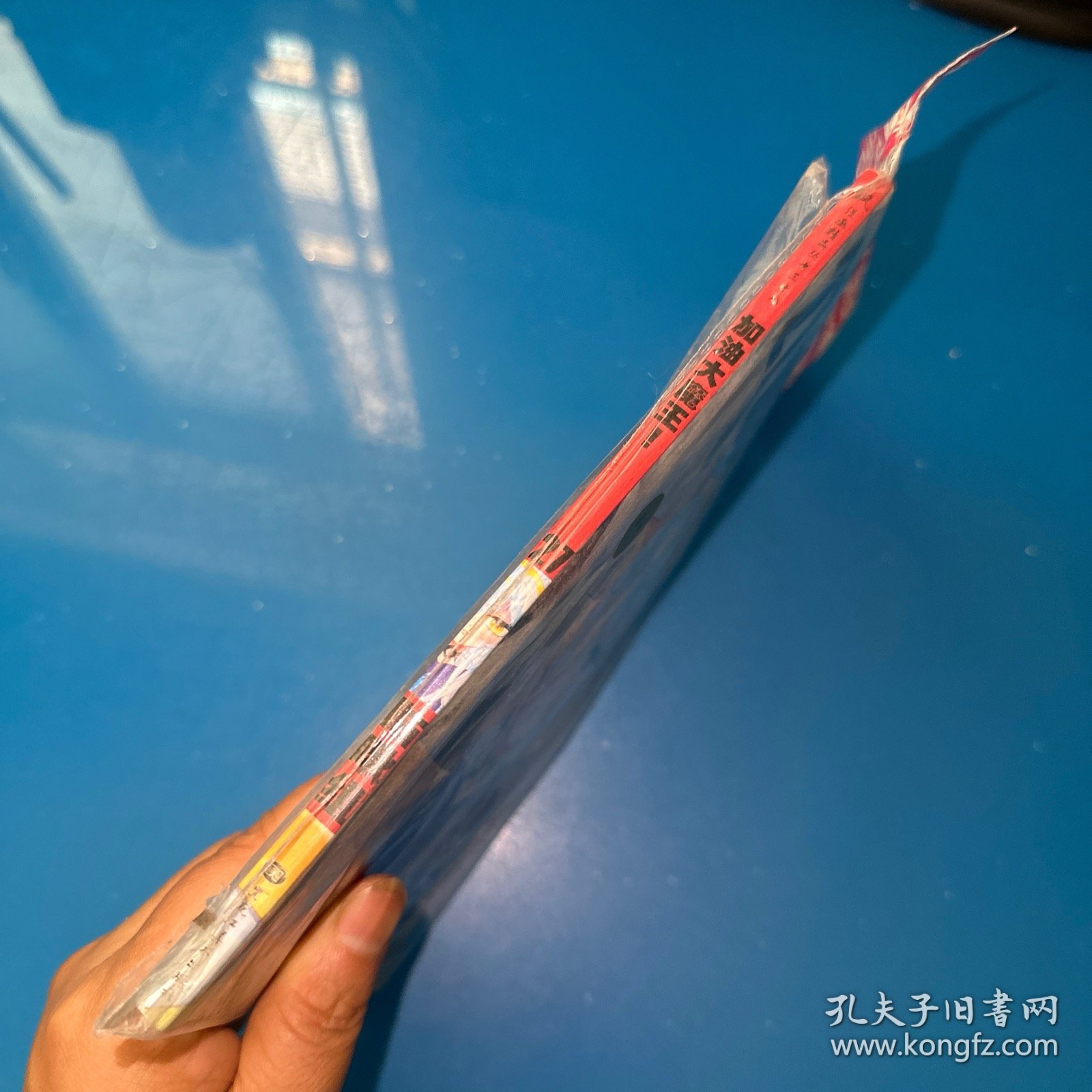加油大魔王！27（附海报）