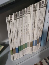 蛇山故事/景物系列/武昌历史文化丛书（14本合售）