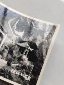 50年代桂林七星岩泛银照片