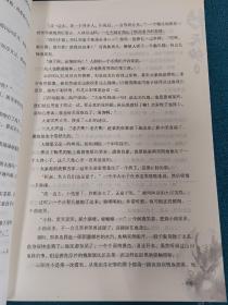 转天劫：全二册【华夏创世洪荒巨著，经典神话热血重铸】