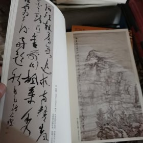 程良嚁书画（包邮）