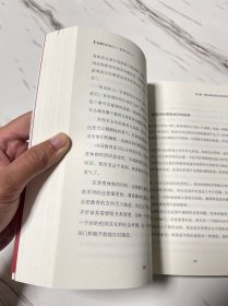 光华启迪·做最好的自己系列 做最好的自己：教育改变人生