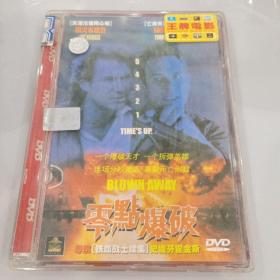 零点爆破  DVD