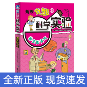 善变的天气