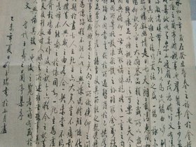 书王羲之兰亭序书法作品一幅(缺印章)