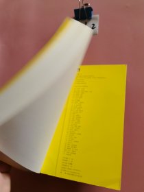 阿加莎·克里斯蒂作品55：控方证人