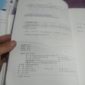 新高考数学你真的掌握了吗？数列与不等式+i练习