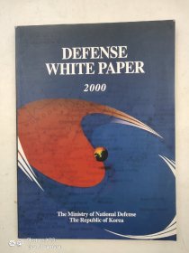 DEFENSE WHITE PAPER 2000