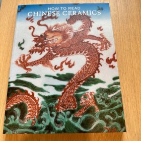 How to Read Chinese Ceramics