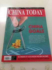 CHINA TODAY（今日中国）2016年3月