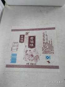 老冰棍纸蜡纸。整箱卖。一箱重44斤。