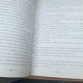 骆驼祥子