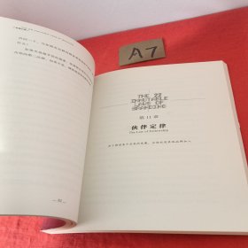 品牌22律