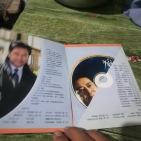 颜世魁