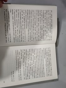 中华文化与中医学丛书：象数与中医学