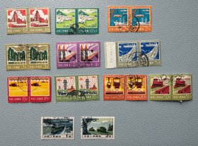 普18工农业生产双联信销邮票10枚；普15交通运输信销邮票2枚。 以上合出。品相详见图片，请认可品相后再下单。实物拍摄，按图发货。