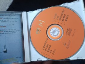 四川民歌 CD