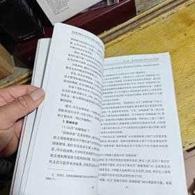 本科教学模式与大学生学习能力、就业能力关系研究