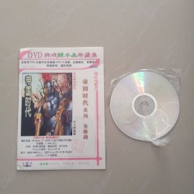 帝国时代系列 全珍版 DVD、 1张光盘