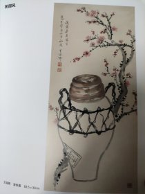 散页美术资料（印刷品）———书画——京剧名伶的书画雅好【附图-楷书（梅兰芳），溪山放舟图（荀慧生），小留香馆（徐邦达），书画合璧三屏（荀慧生，尚小云，余叔岩等）】1954