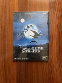 奥斯卡最佳纪录片奖提名作品 雅克·贝汉《迁徙的鸟》DVD9