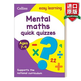 英文原版 Collins Easy Learning KS2 Mental Maths Quick Quizzes Ages 7-9 柯林斯易学儿童数学心算小测试7-9岁 英文版 进口英语原版书籍