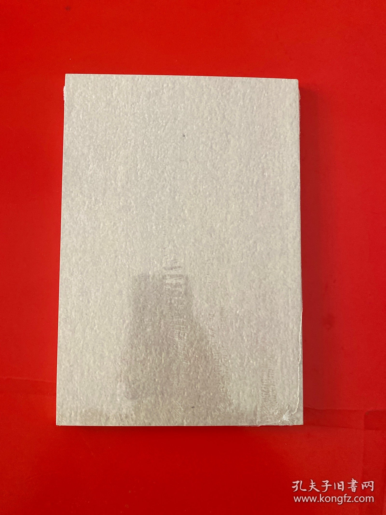 宣德炉求真 含光盘【未拆封 实物拍摄】