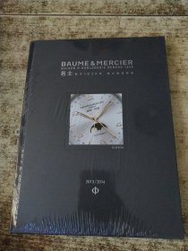 BAUM MERCIER 名士始于1830年瑞士制表世家 2013-2014 未开封