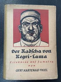 青岛礼贤书院老校长、山东师范学院地理系主任孙方锡旧藏： 1924年德文原版：der radscha von negeri-lama erlebnisse auf Sumatra（苏门答腊岛的经历）
