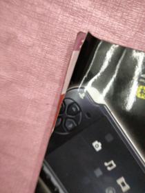 PSP 标准掌机典藏