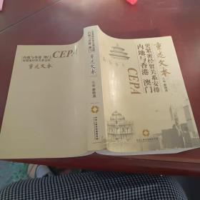 重述文本