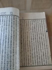 曾補齐省堂儒林外史31回至40回41回至50回51回至60回