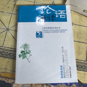 巴黎圣母院