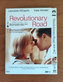 DVD光盘 小李子莱昂纳多迪卡普里奥电影系列 Aviator 飞行家/Revolutionary Road 革命之路 凯特温斯莱特/Shutter Island 禁闭岛 3部套售不拆卖