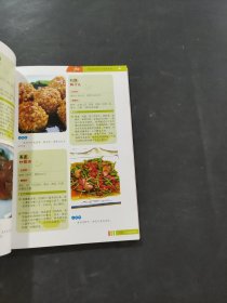 居家四季家常菜