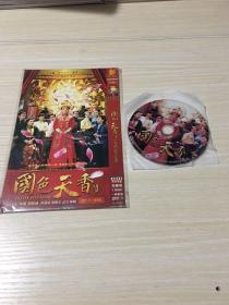 国色天香 DVD